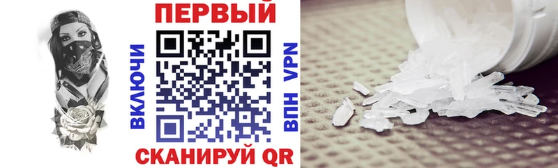 АМФ Розовый дарнет шоп Вязьма