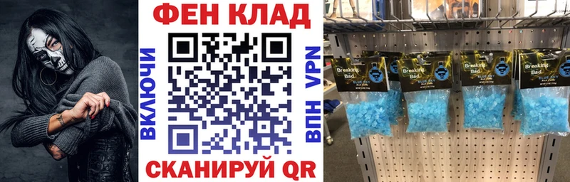 Амфетамин Premium Вязьма