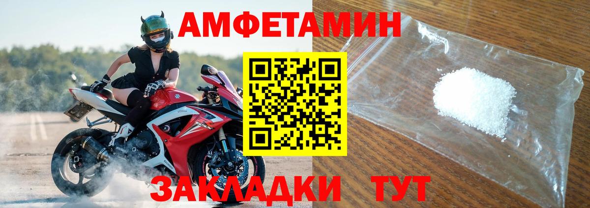 Amphetamine  Amphetamine 98%  Вход с VPN  Вязьма 