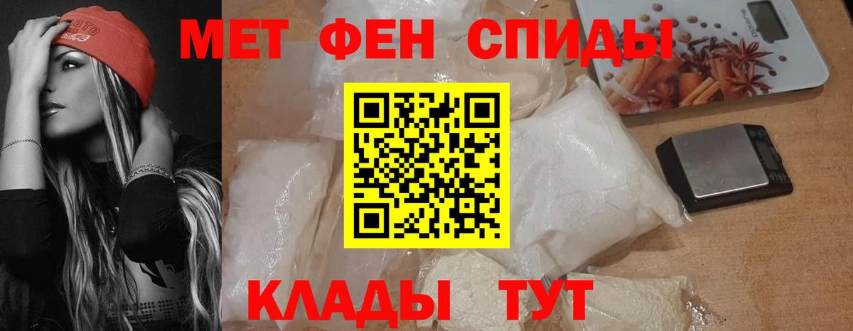 МЕФ   Вязьма  Метамфетамин  Кетамин  Марихуана  Лсд 25  Вход с VPN  ТГК  Меф 