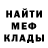 Амфетамин 97% Dima Kachaylo