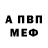 МЕТАДОН кристалл astral pace