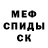 МЕТАДОН белоснежный mallon201