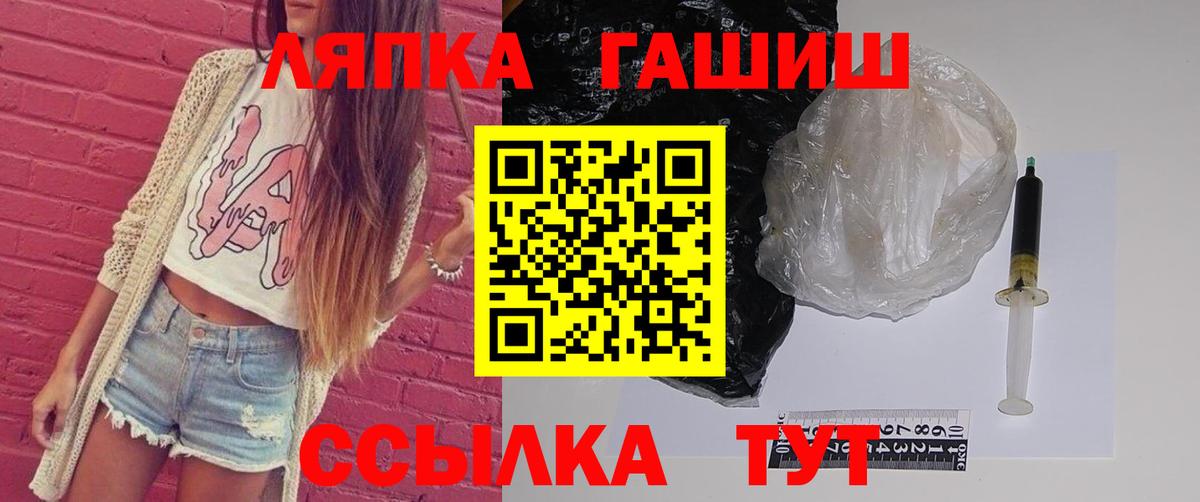 Гашиш Ice-O-Lator Вязьма