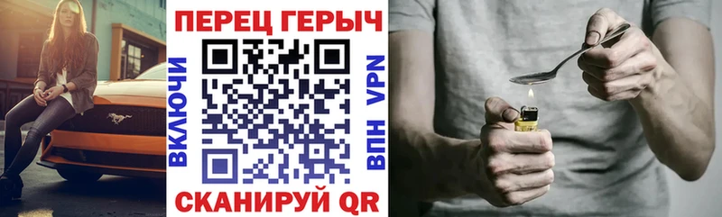 даркнет состав  сколько стоит  Вязьма  ГЕРОИН белый 