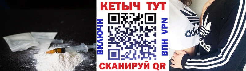 КЕТАМИН VHQ  Вязьма 