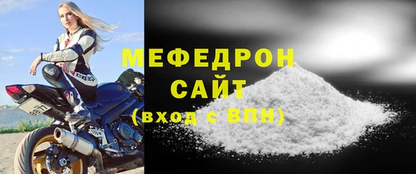прущая мука Беломорск