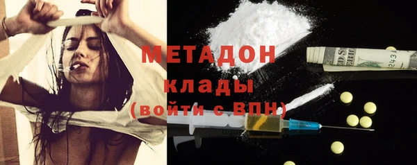 гашишное масло Белоозёрский