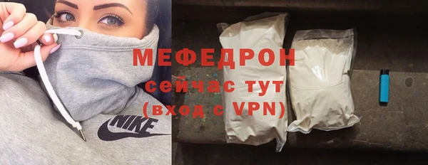 прущие грибы Белокуриха