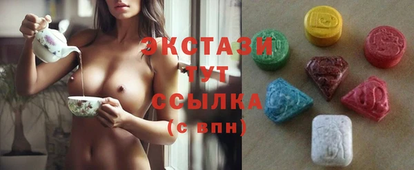 амфетамин Богданович