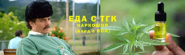 прущая мука Беломорск