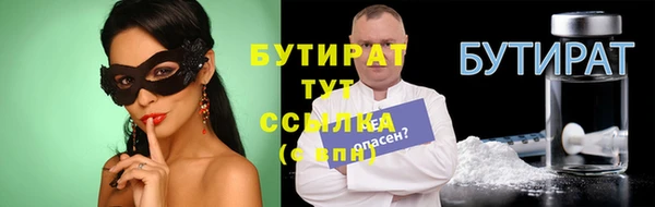 прущие грибы Белокуриха