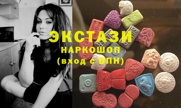 гашишное масло Белоозёрский