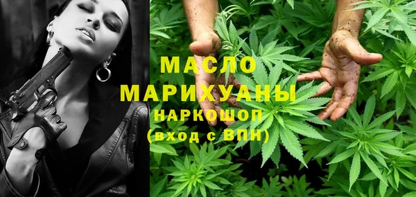 прущая мука Беломорск