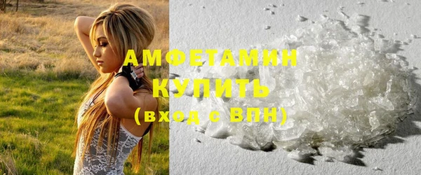 гашишное масло Белоозёрский