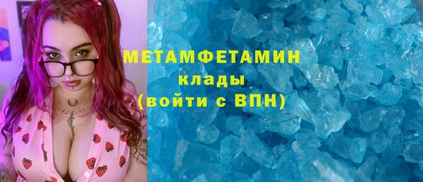 гашишное масло Белоозёрский