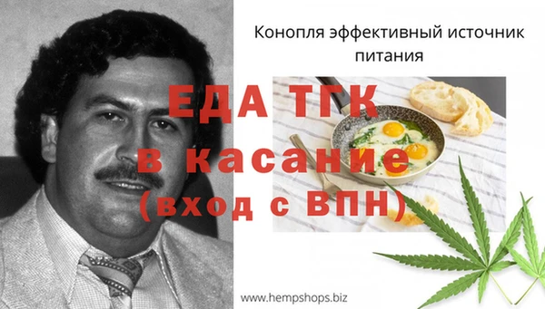 гашишное масло Белоозёрский