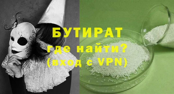 прущая мука Беломорск