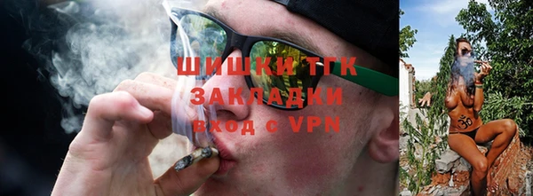 гашишное масло Белоозёрский