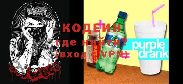амфетамин Богданович