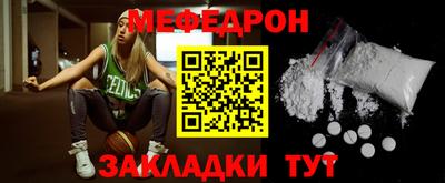 круглые Кумертау