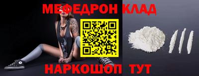 круглые Кумертау