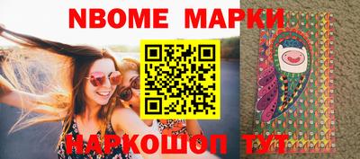 спайс Кулебаки