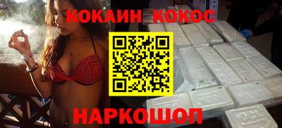 спайс Кулебаки