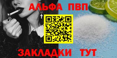 спайс Кулебаки