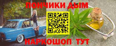 круглые Кумертау