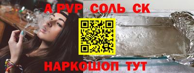 спайс Кулебаки