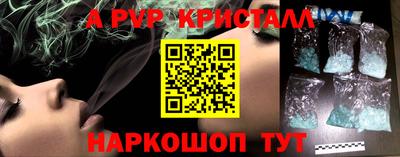 спайс Кулебаки