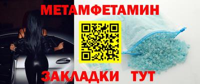 спайс Кулебаки