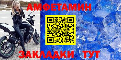 круглые Кумертау