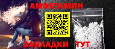 спайс Кулебаки