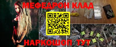 круглые Кумертау