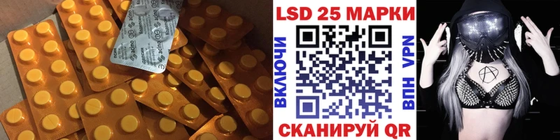 LSD-25 экстази кислота  купить наркотики сайты  Вязьма 
