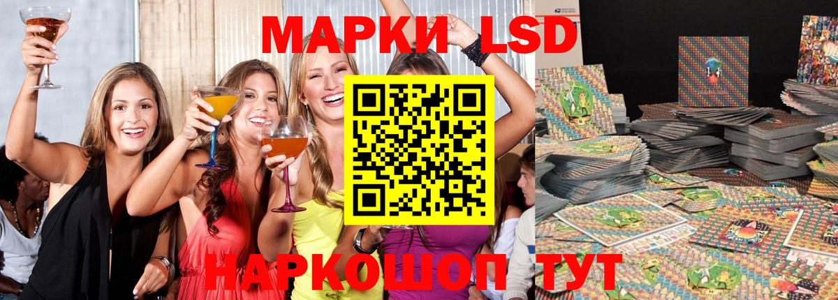 Лсд 25 экстази ecstasy  LSD-25 экстази ecstasy  Вязьма  Вход с VPN 
