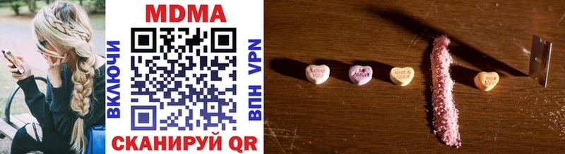 hydra маркетплейс  Вязьма  MDMA VHQ 