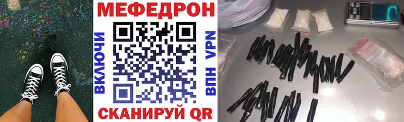 Меф мука  MEGA ТОР  Вязьма 