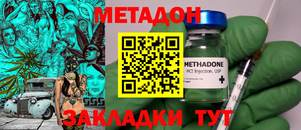  Кокаин Вязьма