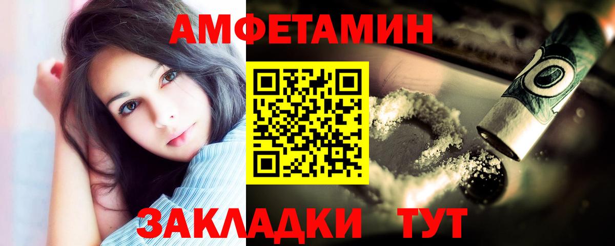 Метамфетамин мет Вязьма