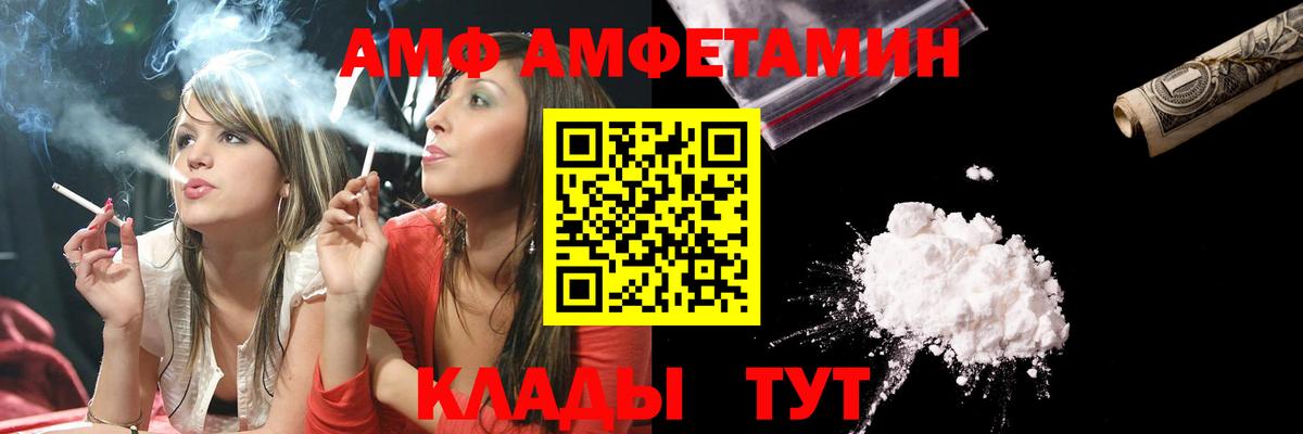 МЕТАМФЕТАМИН мет  МЕТАМФЕТАМИН мет  Вязьма  Первитин  Вход с VPN 