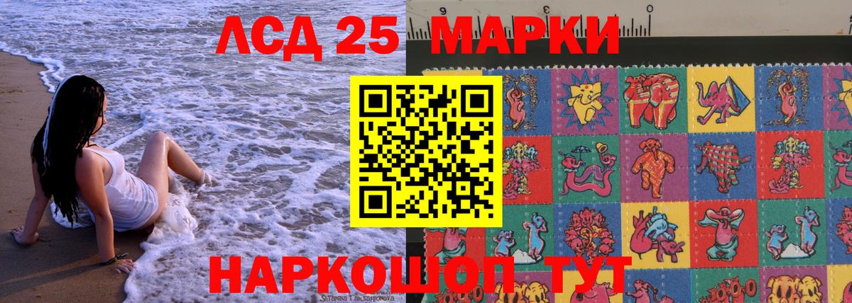 Вязьма  Марки NBOMe 1500мкг  Вход с VPN 