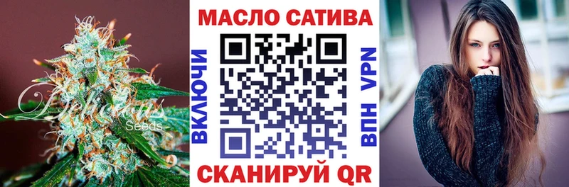 Дистиллят ТГК THC oil  Вязьма 